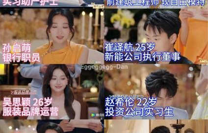 凯怡和曹以恒为什么能暂居心动榜第一？