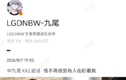 九尾看《九门》时被张启山眼神盯上是什么名场面？