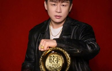 《歌手2026》决赛帮唱环节胡彦斌表现如何？