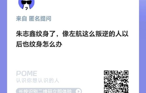 左航为什么突然决定打耳洞？