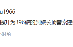 《兵自风中来》结局吵翻天，郭子剑被质疑升职慢，副参谋长头衔低不低