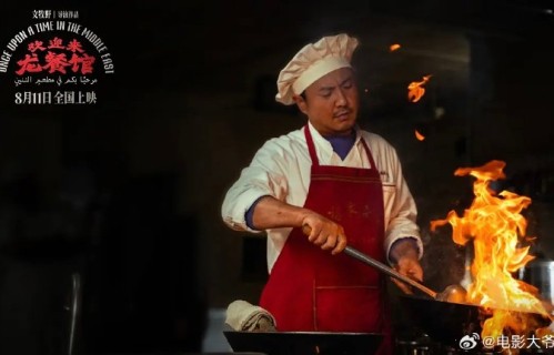 《欢迎来龙餐馆》点映口碑为何能获封影帝级表演？