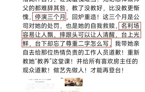 房主任，别再消费“女性困境”了