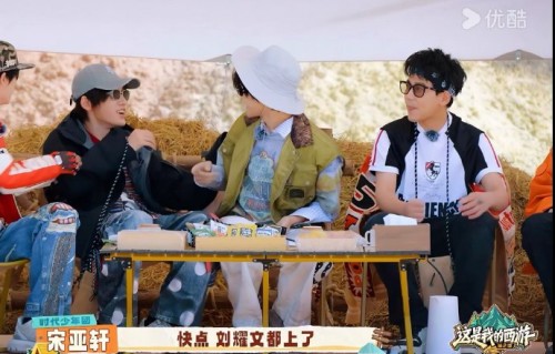 宋亚轩刘耀文私下还有哪些专属互动暗号？