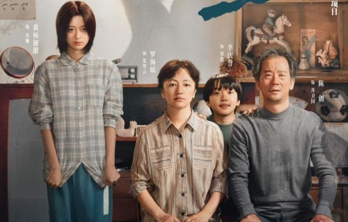 《三体》导演执导、悬疑剧《人鱼》首播值得追！董勇陈创等老戏骨撑起演技
