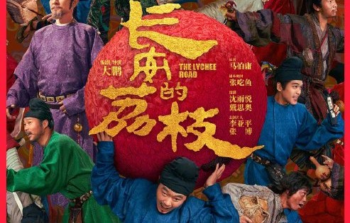 脱口秀演员付航是如何获得百花奖新人提名的？