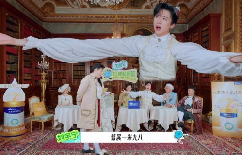 刘宇宁因臂展198cm带火了哪些相关话题？