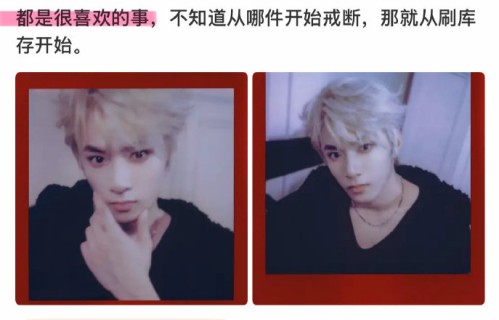 刘耀文保护粉丝的暖心发言视频