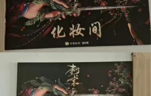 张凌赫的粉丝后援会为什么抵制卢昱晓出演《刺棠》？