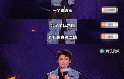 何广智在《脱口秀和Ta的朋友们》中是如何描述自己的恋爱状态的？|脱口秀演员|段子|恋情|尴尬|比赛
