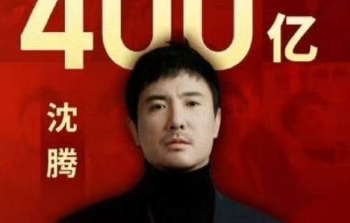沈腾未来有可能拿下金鸡奖影帝吗？