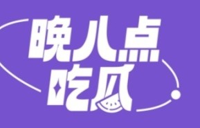 周润发景甜降价千万急售豪宅，陈伟霆邹市明赔本卖房，明星为何不屯房了？