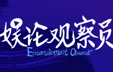 打粉丝的见面会，是谁给了他们肆无忌惮的勇气
