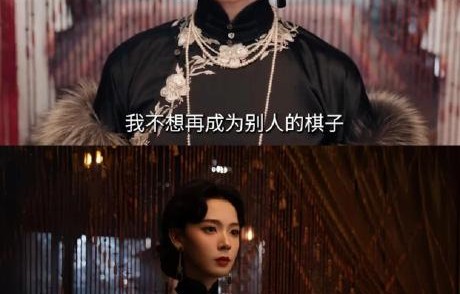 陈瑶在《九门》中饰演的霍仙姑有哪些精彩剧情？