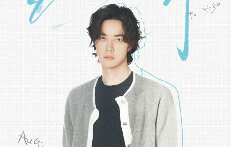 王一博29岁生日当天发布了哪些内容？