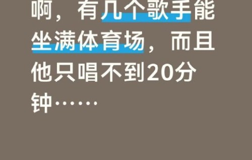成毅工作室发布演出照片后，后续有演唱会计划吗？