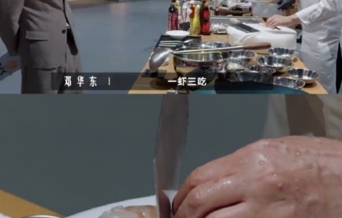 神仙打架！《一饭封神》凭守正创新引爆暑期档
