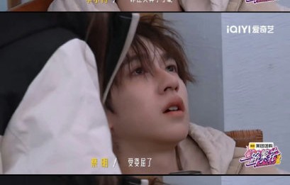 贺峻霖为什么在《一路繁花》中蒙被自责哭泣？
