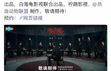 肖战下部戏会是什么题材和班底？