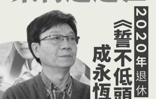 前TVB金牌监制梁材远逝世，享年75岁，曾打造郑少秋《誓不低头》经典剧集