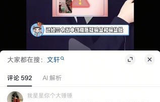 碗盆老粉和新粉的心态差异为何这么大？