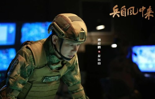《兵自风中来》欧豪军人就不像演的！郭子剑拒绝龙远山，方显角色本色
