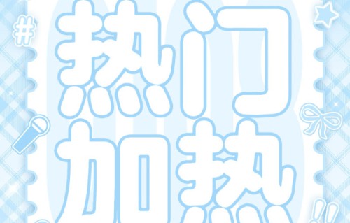 王橹杰紫色滤镜手势舞出圈，操控感太绝了