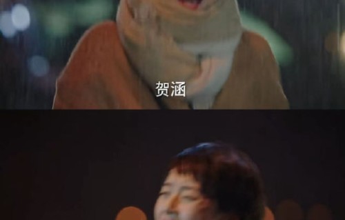 贺涵能来接我吗为什么在暴雨天突然刷屏？