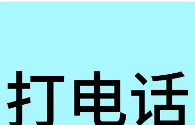宋亚轩饭撒争议：宠粉还是区别对待？