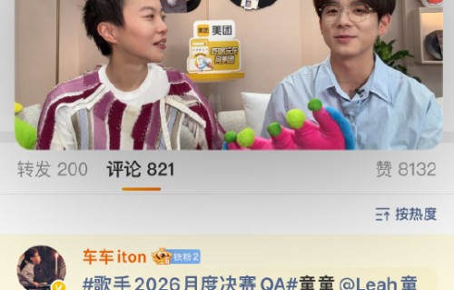 窦靖童未来还有哪些音乐演出计划？