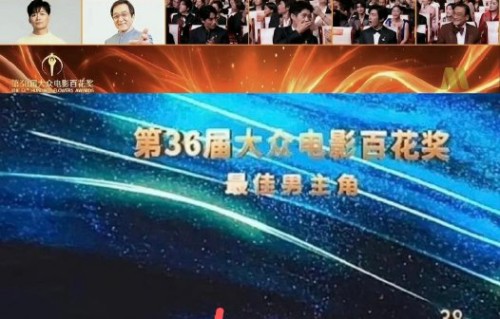 喜剧演员在国内影视评奖中是否长期处于劣势？