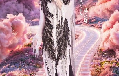 《天赐的声音》第七季收官后还会推出第八季吗？
