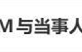 女粉丝泰国追星被打后续！双方和解施暴者复职，当事人还维护艺人