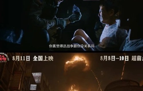 猫眼和灯塔为何对沈腾新片票房预测相差15亿？|电影评分|文牧野|欢迎来龙餐馆|电影票房|暑期档