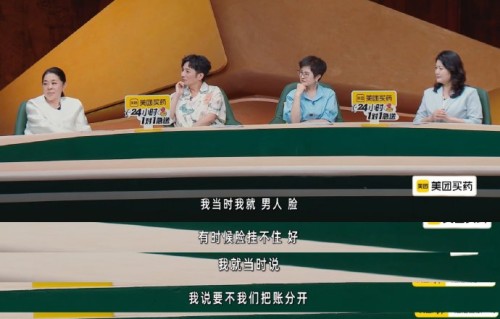 冉莹颖收入是邹市明5倍，退役冠军自曝数月零收入