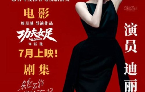 迪丽热巴如何回应关于金鹰奖获奖的争议？|金鹰视后|湖南卫视|漂亮的李慧珍|实绩|胜诉