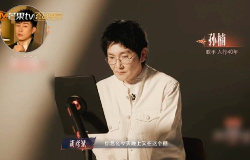 那英推荐孙楠参加《披荆斩棘》的完整经过是怎样的？
