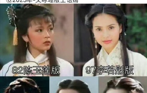 迪丽热巴方是否回应了角色撞名争议？