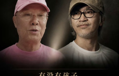 李修贤和周星驰当年因何产生合约矛盾？