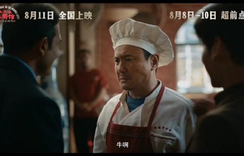 《欢迎来龙餐馆》讲述了一个什么故事？