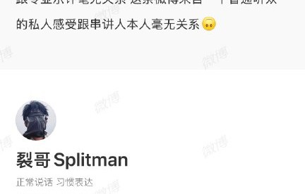 万妮达在《歌手2026》中有哪些亮眼战绩？
