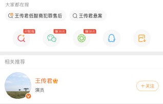 介绍一下《低智商犯罪》的主要演员阵容