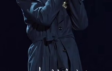 严浩翔破音现场视频出自哪场演出？