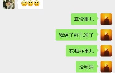 侯卓成王垲智最新互动：自证清白却拖好友下水，友谊何去何从？