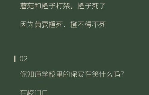 喜剧演员创作时如何避免谐音梗侵权风险？