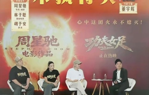 董宇辉与周星驰访谈节奏为何失控？