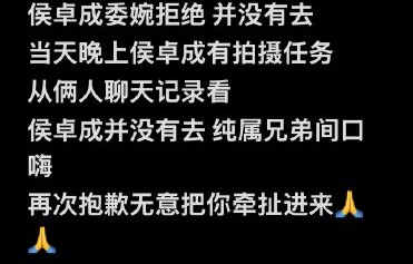 齐昕苒对王垲智的指控具体有哪些？