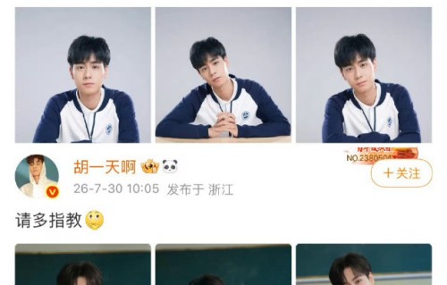 胡一天在《天才女友》中时隔近两年回归表现如何？