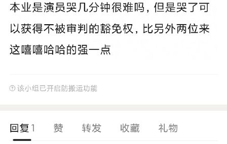 金智秀落泪事件对BLACKPINK后续活动有何影响？