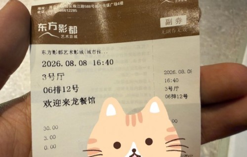 沈腾在《欢迎来龙餐馆》中饰演什么角色？